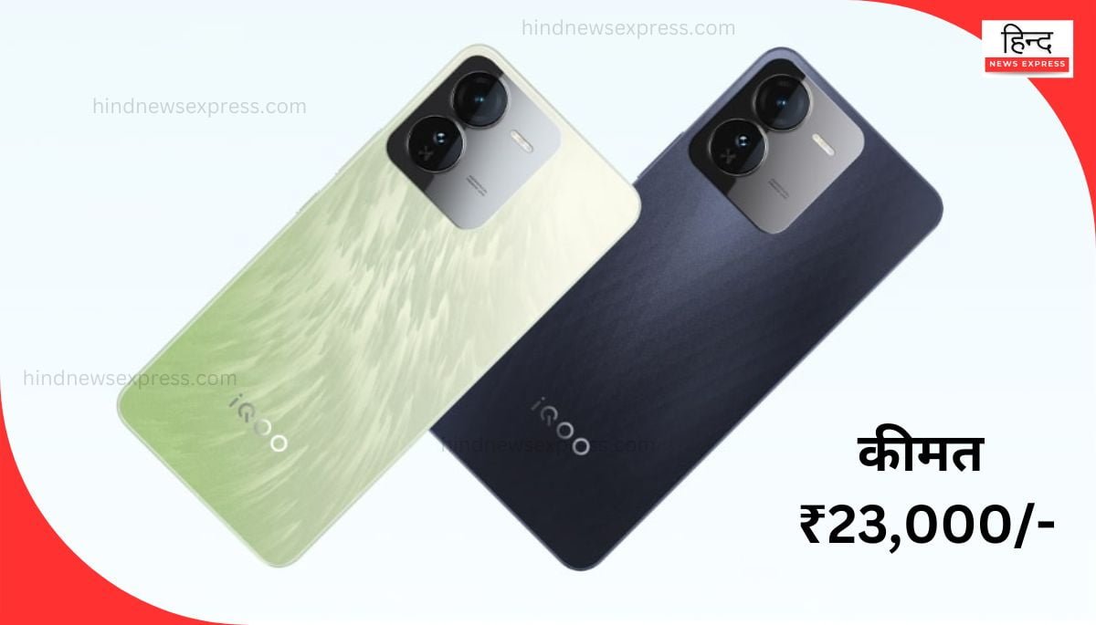 IQOO Z9 Turbo Price in India