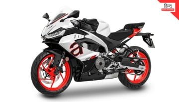 New Aprilia RS 457