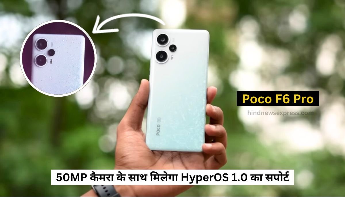 Poco F6 Pro smartphone spotted on FCC