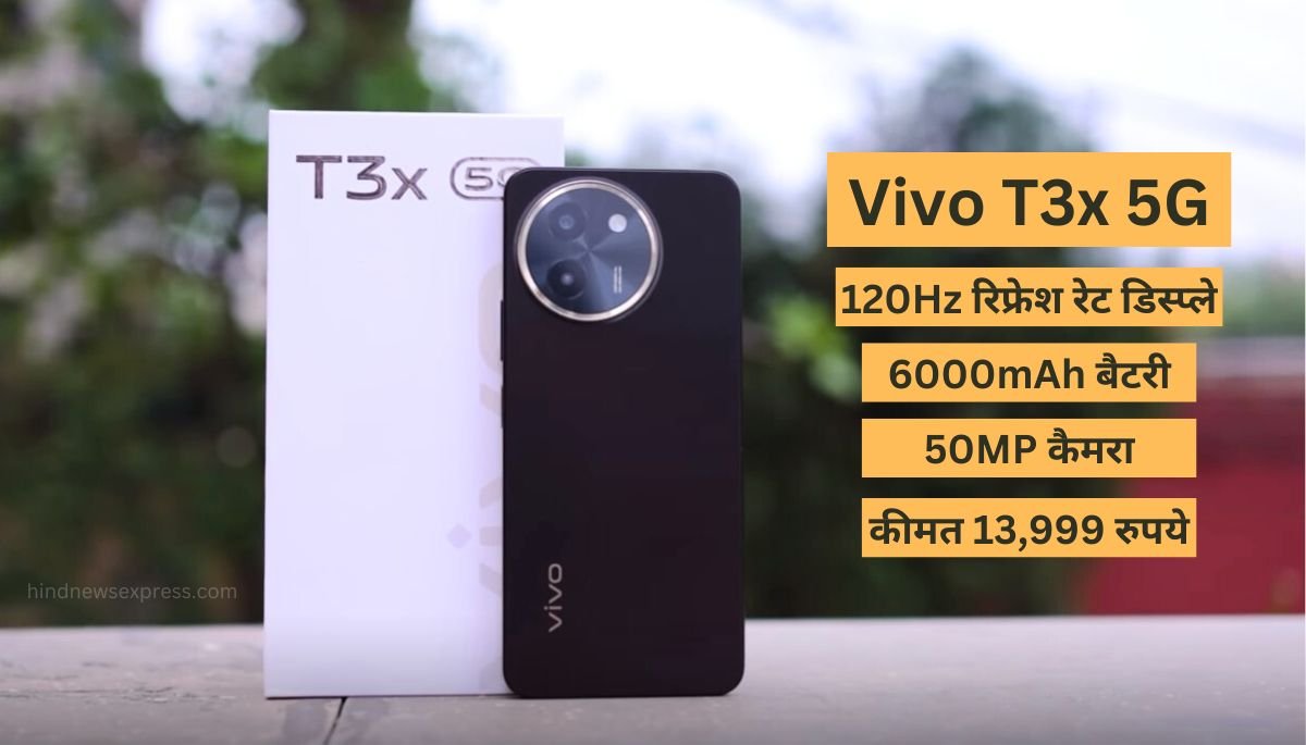 Vivo T3x 5G