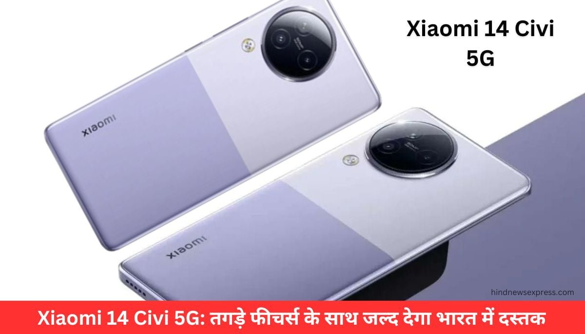 Xiaomi 14 Civi 5G