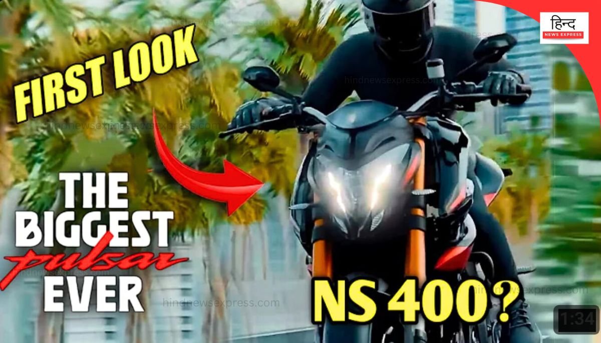 Bajaj Pulsar NS400 - Launch Date in India, Price, Features, Design, Engine & Images