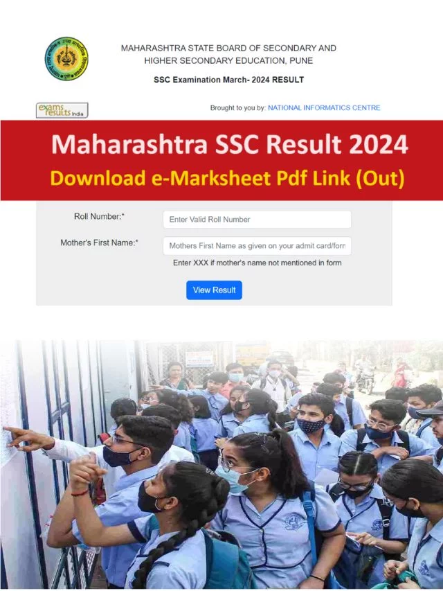 Maharashtra Board 10th 12th Result 2024 Live: घर बैठे करें चेक