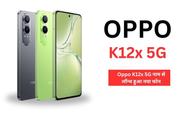 Oppo K12x 5G in Hindi
