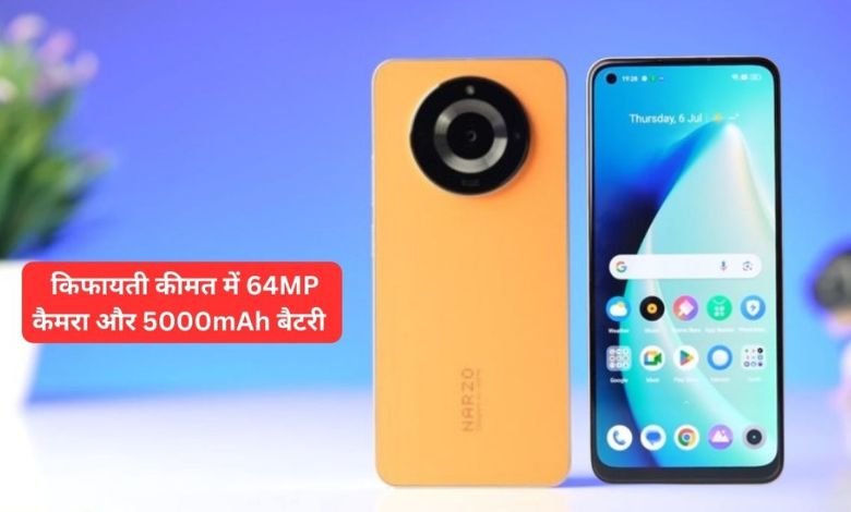 Realme Narzo 60 5G Smartphone