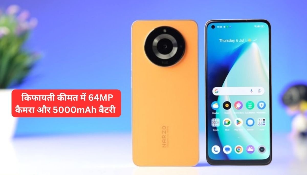 Realme Narzo 60 5G Smartphone