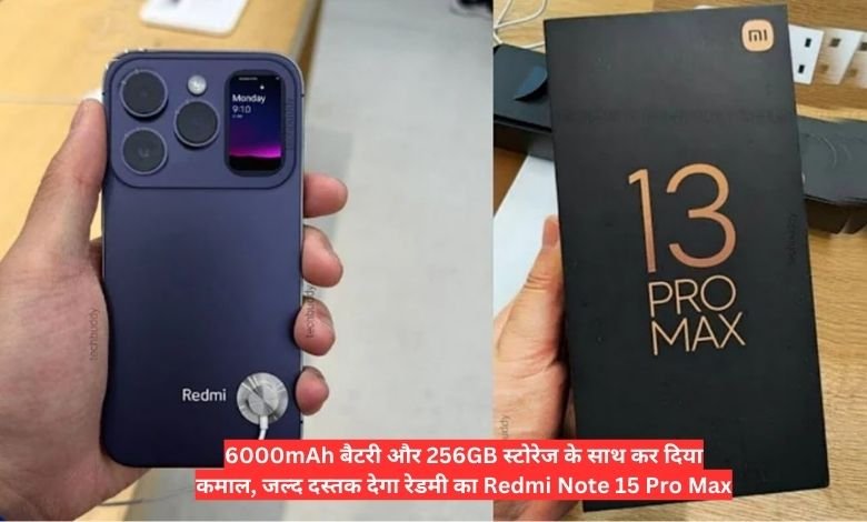 Redmi Note 15 Pro Max smartphone 2024