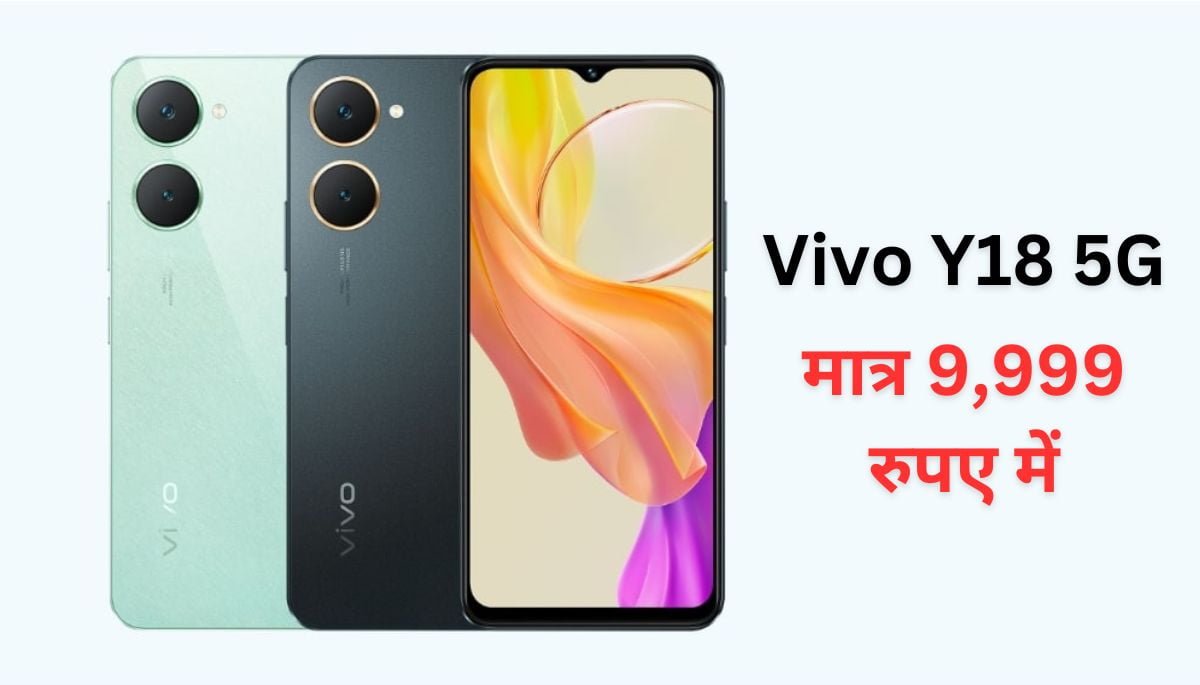 Vivo Y18 5G